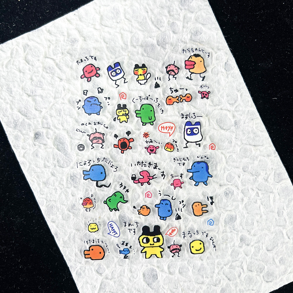PVC Electronic Pets Nostalgic  - Nail Art Nail Art recensie en prijs