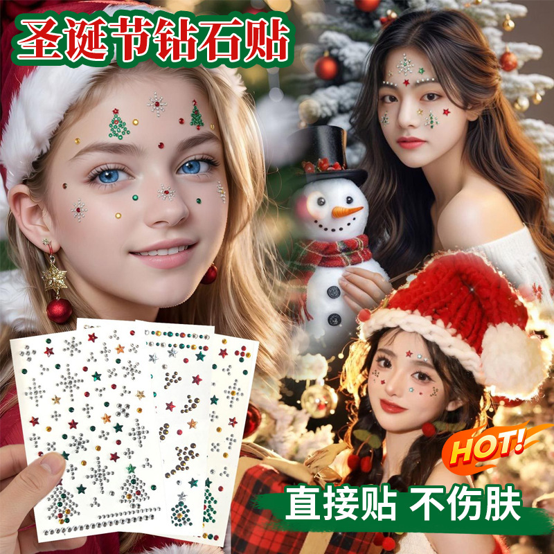 Self Adhesive Diamond Face Sti - Nail Art Nail Art recensie en prijs