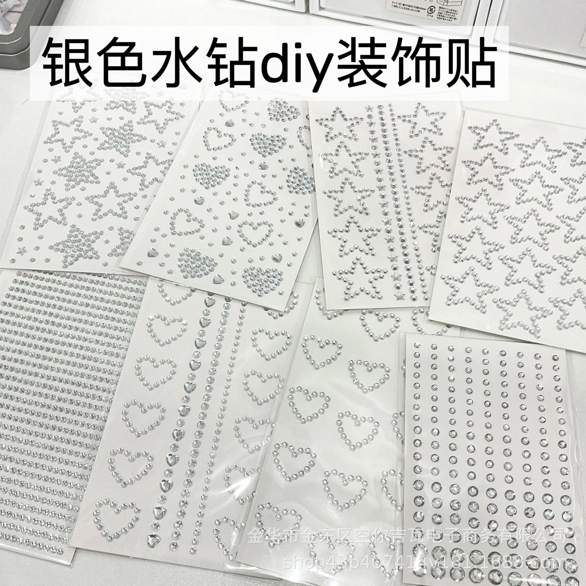 Silver Star Heart Rhinestone S - Nail Art Nail Art recensie en prijs